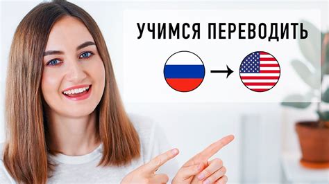 Hand перевод на русский