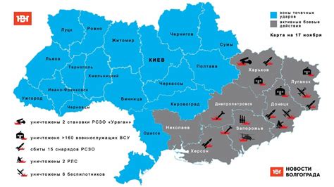 Isw карта боевых действий на украине