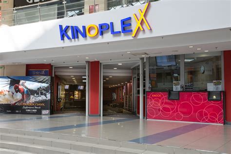 Kinoplexx кызылорда