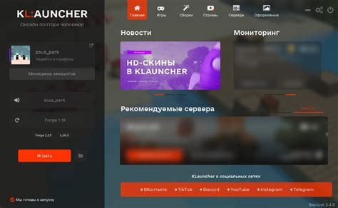 Klauncher ru