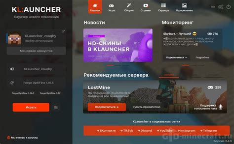 Klauncher ru