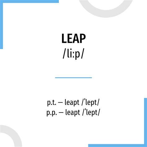 Leap перевод
