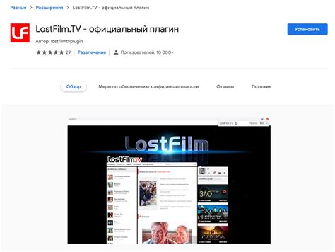 Lostfilm tv официальный сайт