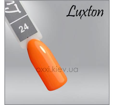 Luxson