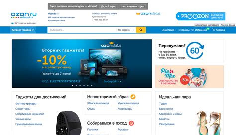 M video24 ru интернет магазин