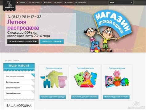 Ma3 ru интернет магазин