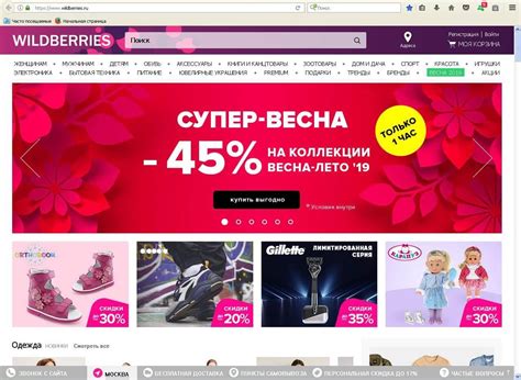 Ma3 ru интернет магазин