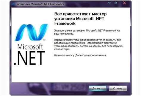 Microsoft net framework что это