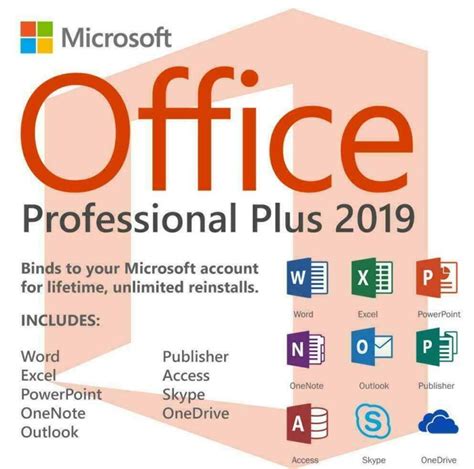 Microsoft office профессиональный плюс 2019 ключик активации