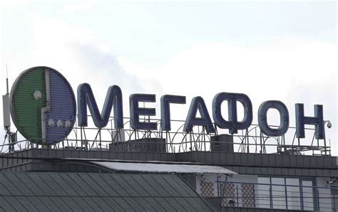 Moscow megafon ru