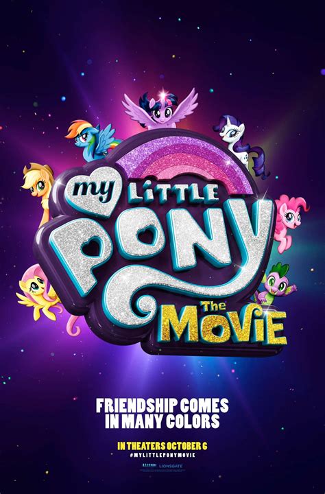 My little pony фильм