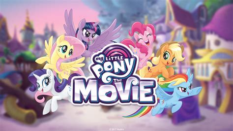 My little pony фильм