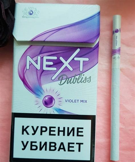 Nirdosh сигареты цена за пачку