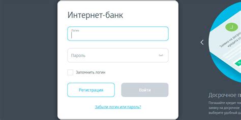 Open ru банк открытие