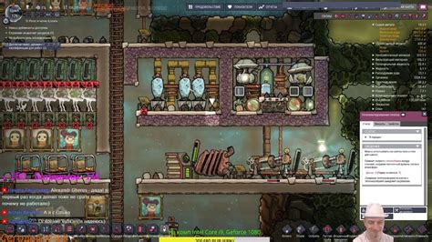 Oxygen not included лизерка
