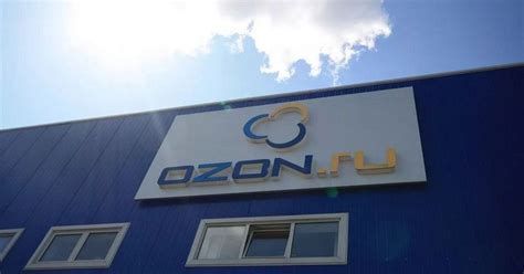 Ozon интернет