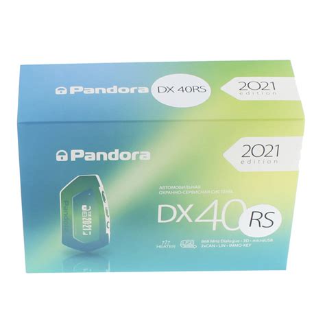 Pandora dx 40rs