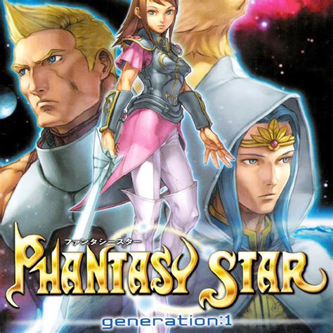Phantasy star