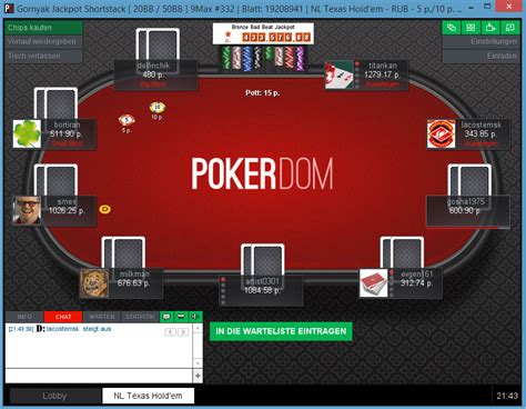 Pokerdom приложение