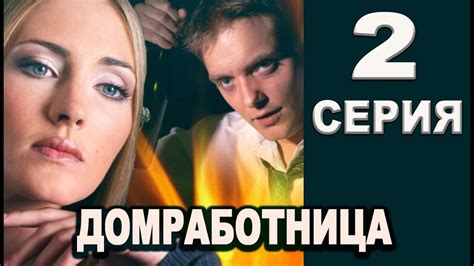 Porno film na russkom