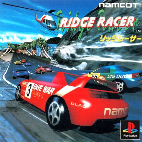 Ridge racer