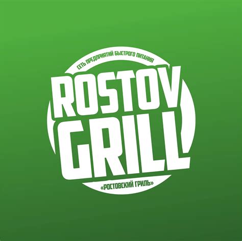 Rostov grill