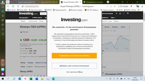 Ru investing com россия