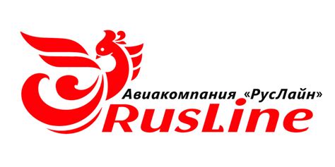 Rusline официальный сайт