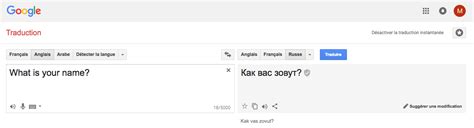 Russian to english translator