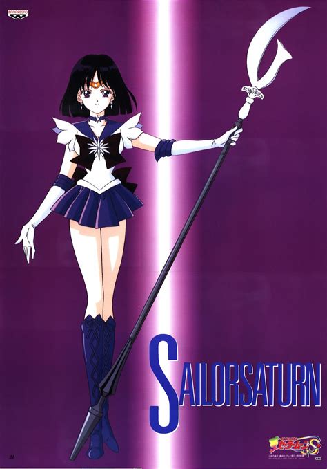 Sailor перевод