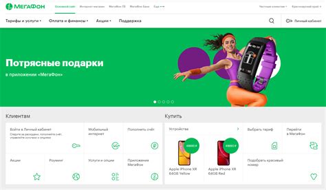 Scz ru официальный сайт