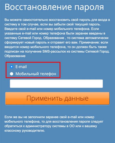 Soch7 eljur ru hello регистрация по пригласительному коду