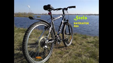 Stels navigator 850