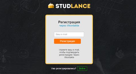 Studlance ru
