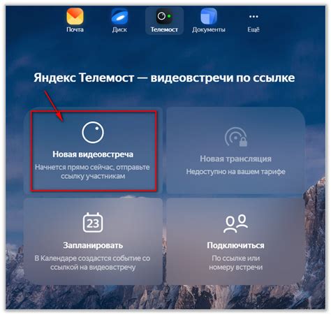 Telemost yandex ru https telemost yandex ru