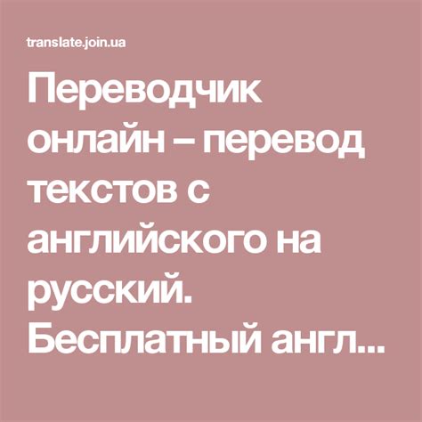 Temporary перевод на русский