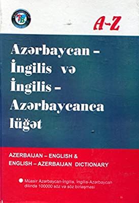 Tercume ingilis azeri