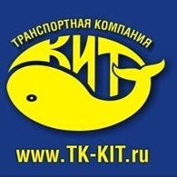 Tk kit транспортная компания
