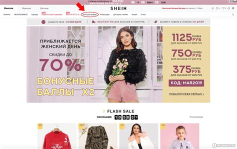Tmall интернет магазин на русском языке