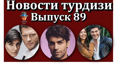 Turktv ru сериалы
