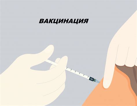 Vaccine egisz rosminzdrav ru