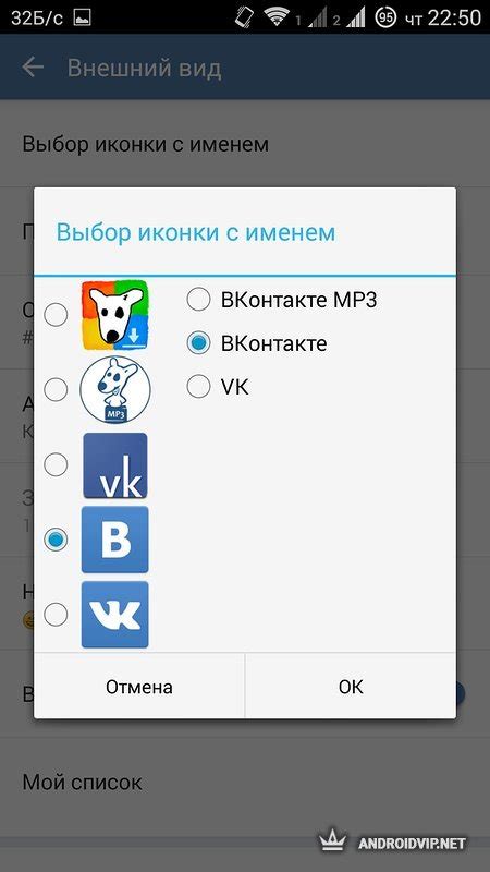 Vk mp3 mod на айфон