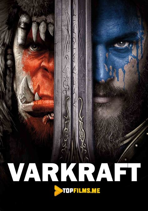 Warcraft uzbek tilida