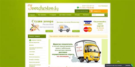 Wb kz интернет магазин в казахстане