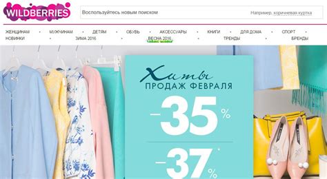 Wb kz интернет магазин в казахстане