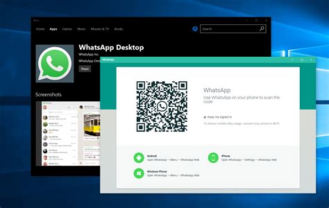 Whatsapp business скачать для windows 10
