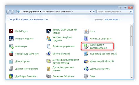 Windows 7 образ