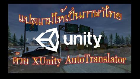 Xunity autotranslator