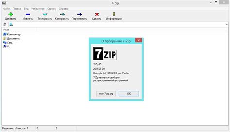 Zip скачать бесплатно для windows 7